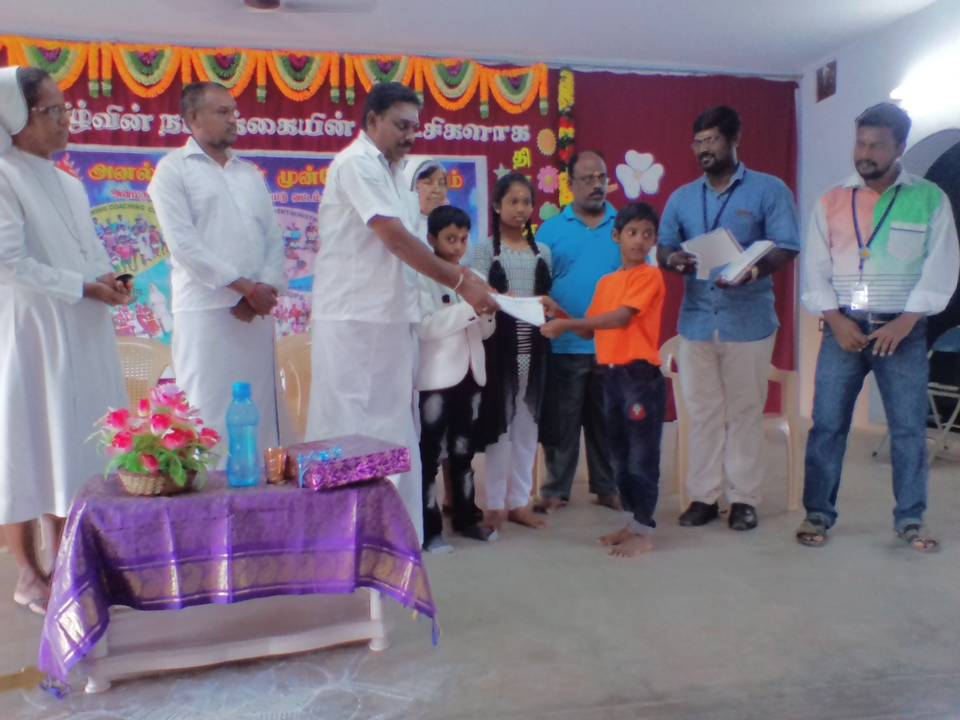 Children Fest - 2017